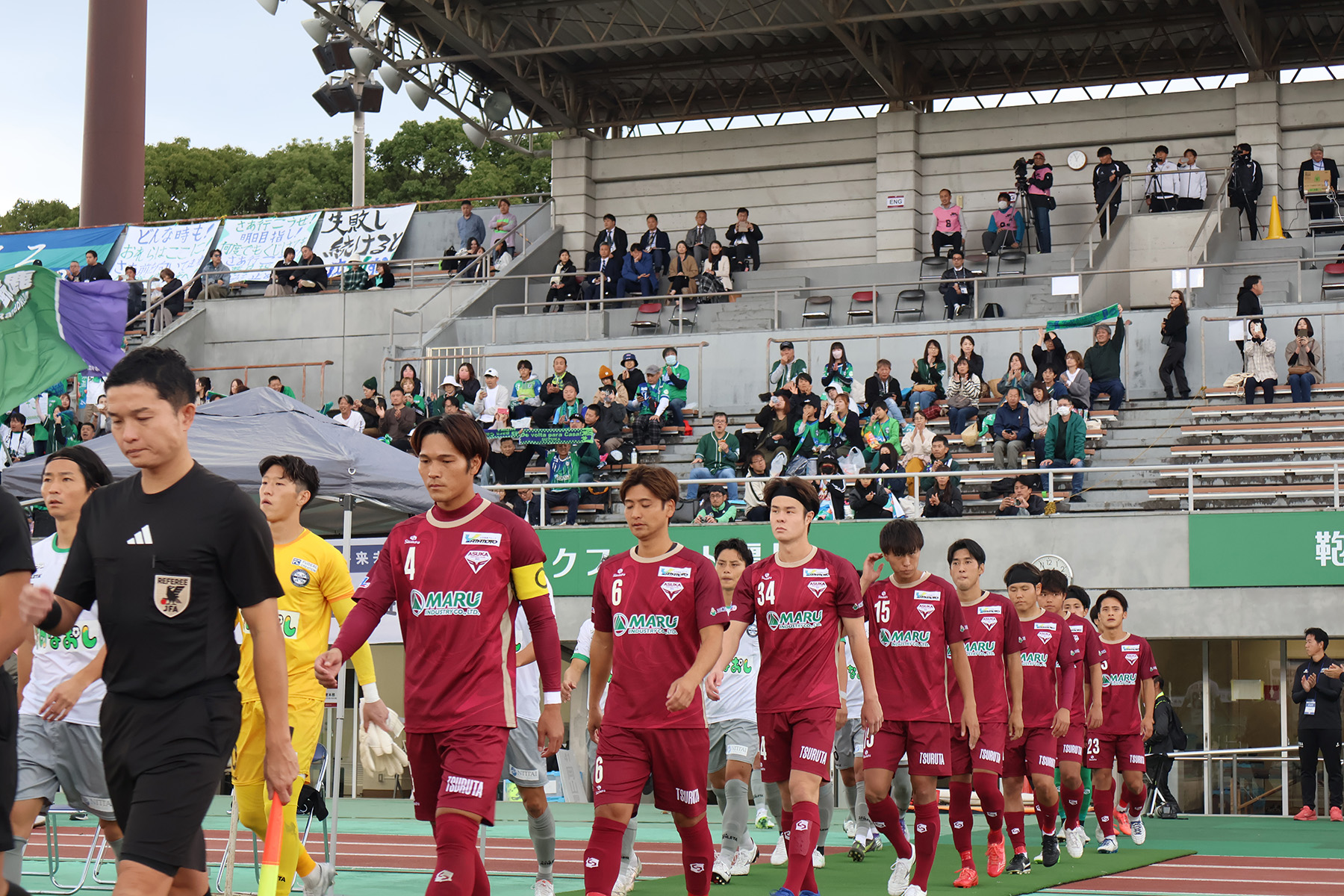 飛鳥FC 入場シーン